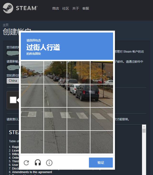 Steam连夜修复验证问题 国内玩家已可正常创建帐号