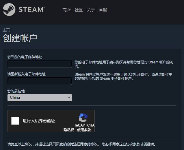 Steam连夜修复验证问题 国内玩家已可正常创建帐号