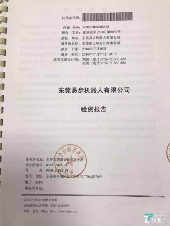 民事纠纷演变为刑事被捕，创业“死”于入狱时