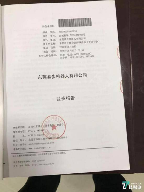 民事纠纷演变为刑事被捕，创业“死”于入狱时