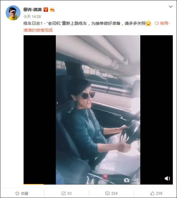 柳传志笑称女儿没多大能耐 柳青：我觉得还凑合