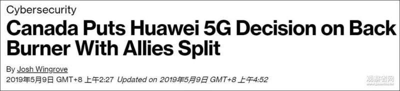 蓬佩奥敦促英国拒绝华为5G:铁娘子会保持沉默吗？