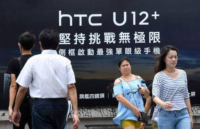 HTC手机线上渠道调整？京东天猫无法搜到官方旗舰店