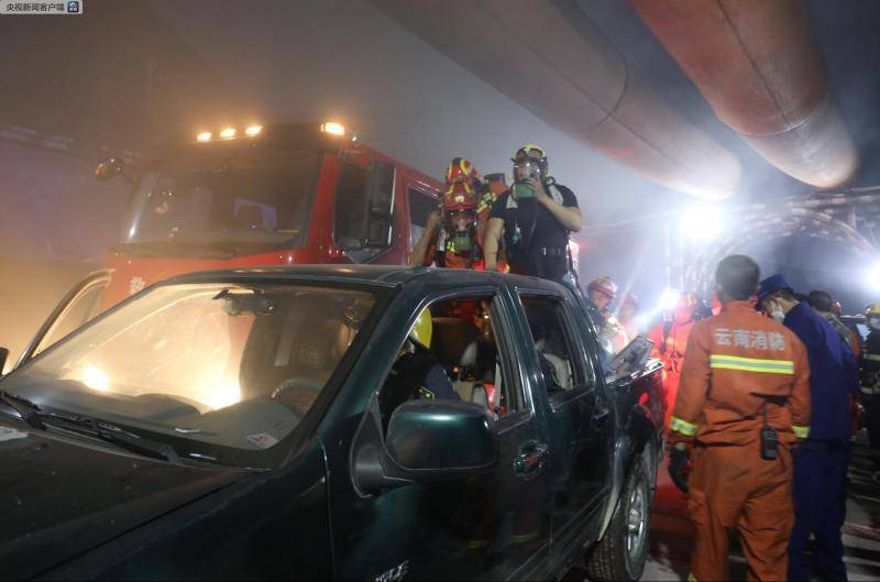 云南大理一在建隧道起火 紧急转移疏散49人