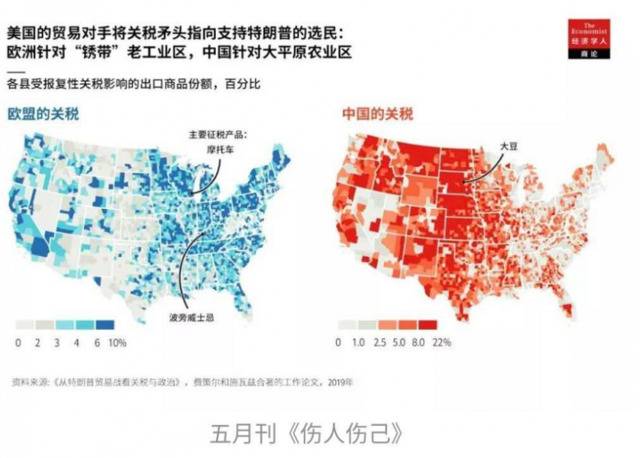 特朗普在边缘疯狂试探 中国为何能从容回应