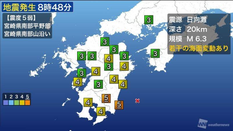 地震强度（日本天气新闻网）