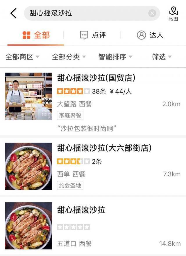 商业观察丨轻食的“高光时刻” 或许还要再等待