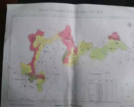 中央环保督察组:贵州遵义大沙河违规开发旅游项目