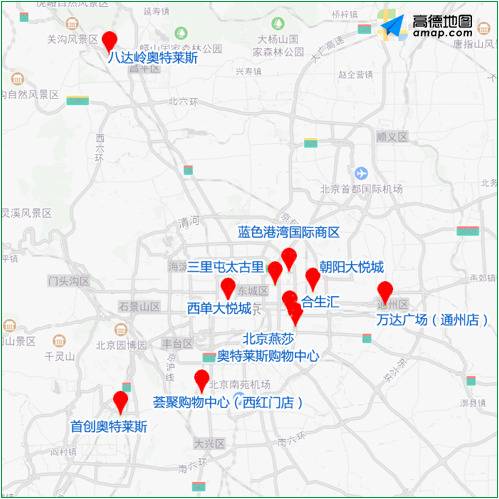 三、近期交通通告：朝阳亮马河南侧道路、东城部分道路将采取交通管理措施