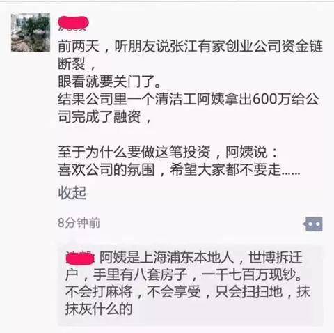 中国买买买哪家强？不是80后也不是90后