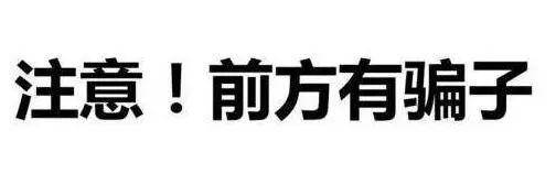 小伙诈骗后写日记佩服自己很优秀 民警看完气笑了