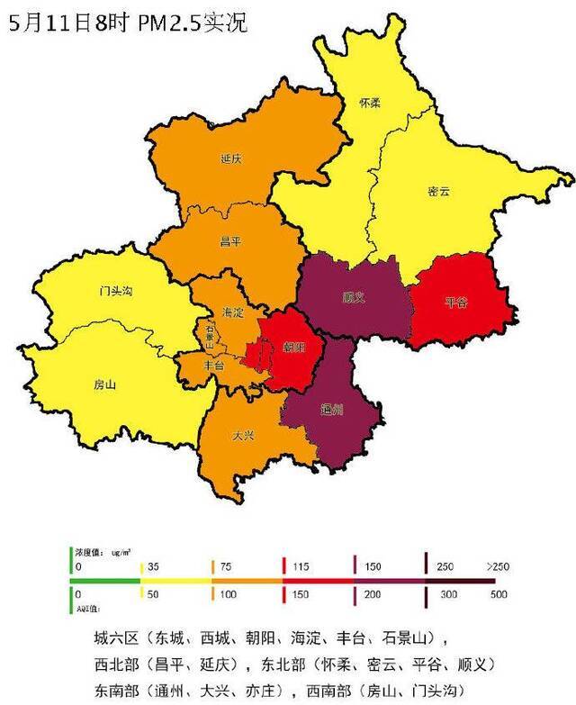 北京今日空气质量为轻度污染