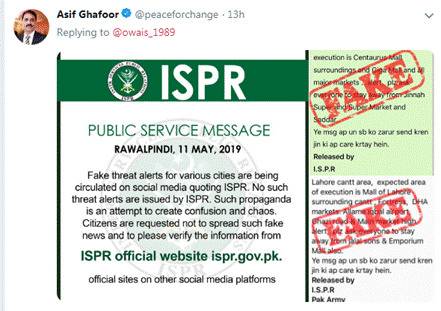 巴基斯坦军方发言人阿西夫·加富尔推特截图