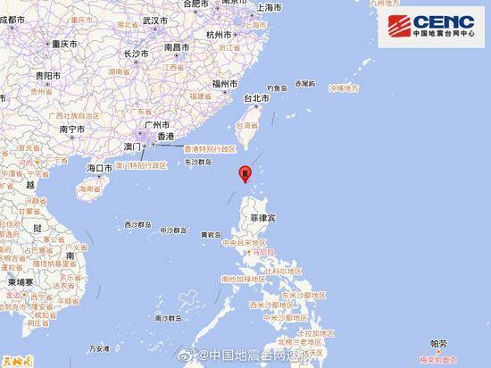 巴布延群岛海域发生4.9级地震 震源深度18千米