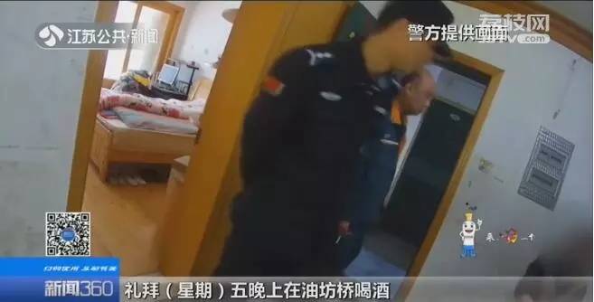 男生报警被家暴 老父寒心：我才给他还了16万网贷