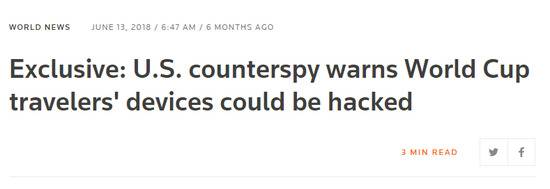 ▲美国反间谍机构警告去看世界杯的游客：设备可能被黑客袭击（via Reuters）