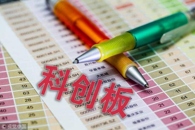 科创板现首家审核中止企业九号智能 需增加一期审计