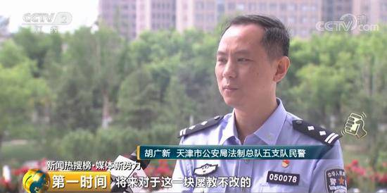 广场舞扰民？这个地方动真格开出一张罚单