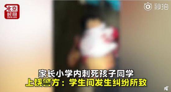 长安剑评江西小学生被刺死:绝不允许以爱之名施暴