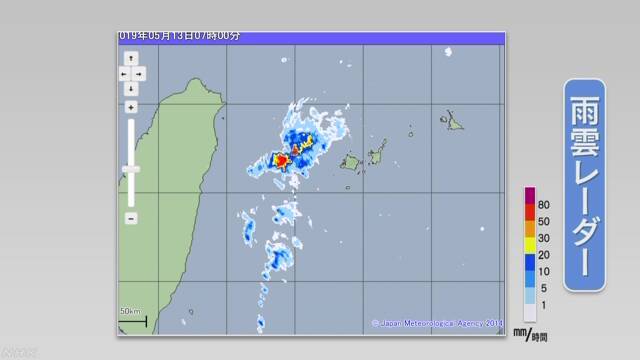 冲绳与那国岛遭50年一遇强降雨 两小时降273毫米