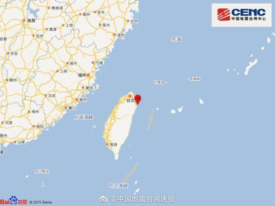 台湾宜兰县海域发生3.9级地震 震源深度61千米
