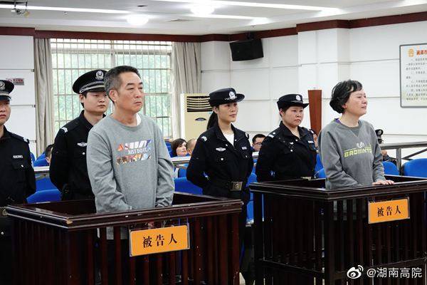 伙同妻子受贿百余万湖南一厅官一审获刑17年