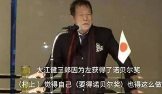 日本右翼攻击村上春树