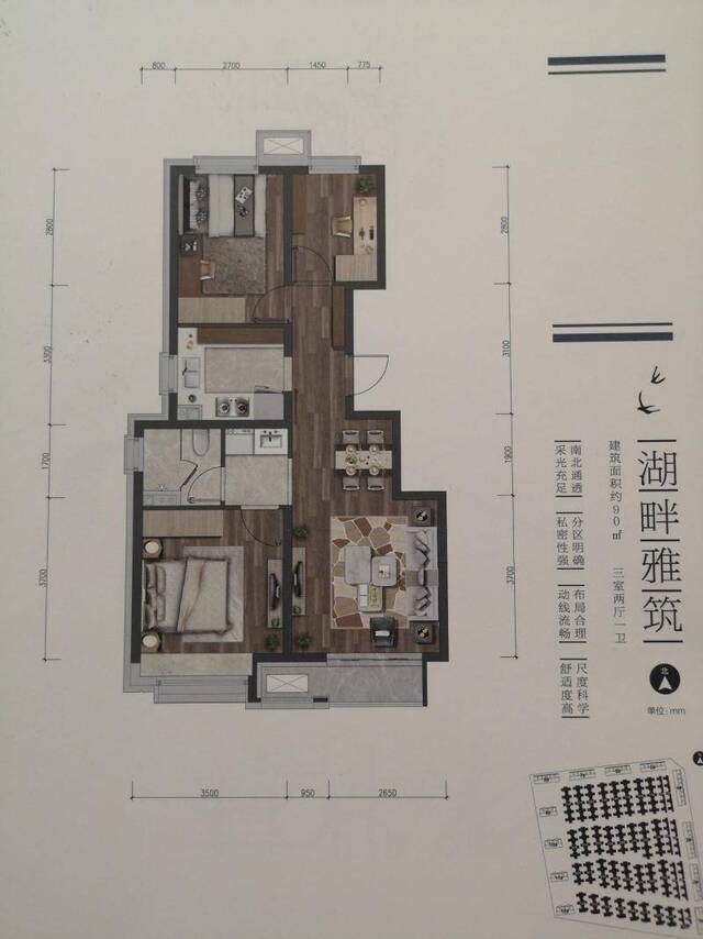 激战青龙湖 万科翡翠西湖：一期460套洋房已售74%