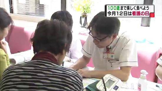 日本护理人员在工作（日本“郁金香电视台”）