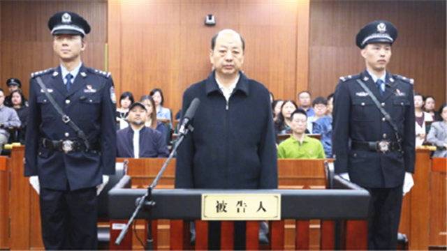 一审宣判！他18年收受财物7047万余元 被判刑15年