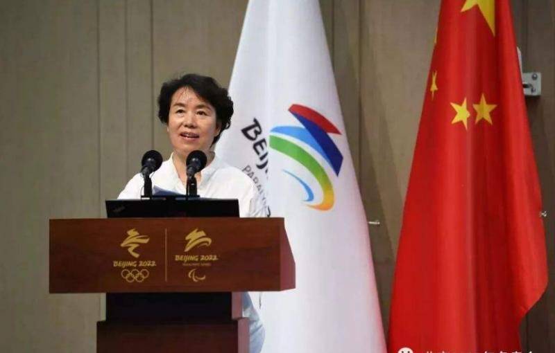 韩子荣(女)任北京冬奥组委副部长级专职副主席