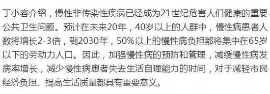 28岁男子频繁熬夜ICU抢救37天 有这些症状需警惕