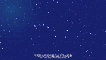 全亚洲向上看这就是41亿人共同的星空