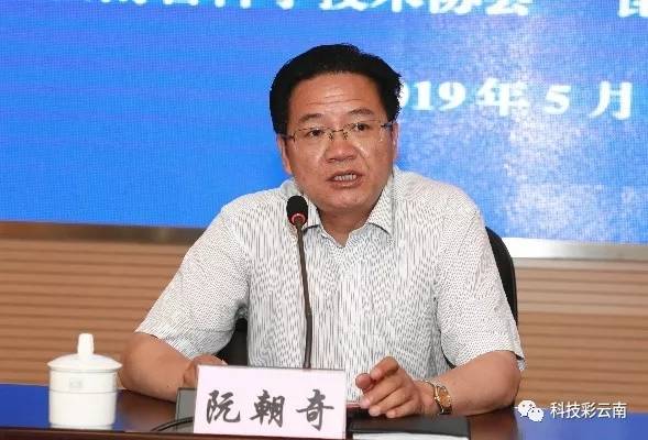 云南省科技厅召开2019年科技活动周情况通报会