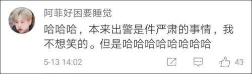 10秒内4位消防员摔倒 这段视频让人又好笑又心疼