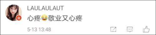 10秒内4位消防员摔倒 这段视频让人又好笑又心疼