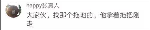 10秒内4位消防员摔倒 这段视频让人又好笑又心疼