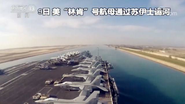 海湾地区或“意外”爆发冲突？欧盟呼吁美保持最大程度克制