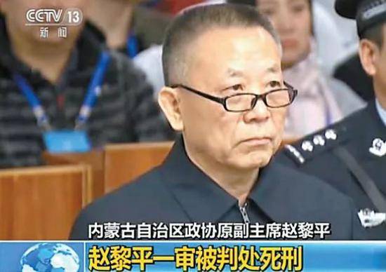 公安厅长持枪杀人被执行死刑后 政法委书记被逮捕