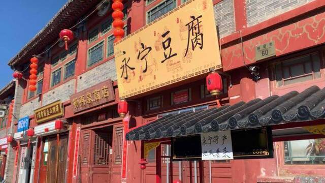 赶大集 丨 北京中轴线上的大集 “火勺”一天卖上千个