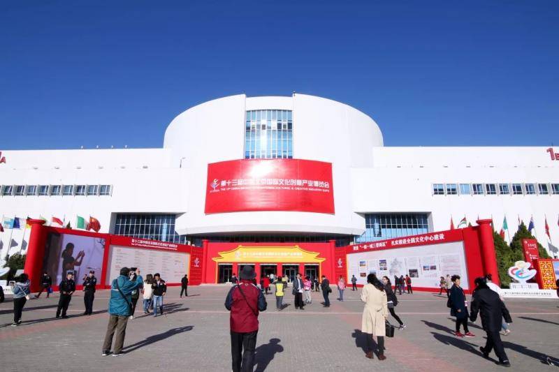 2019北京文博会5月29日在国展开幕