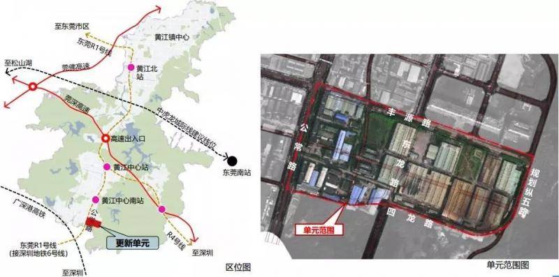 东莞这个村要火！拆63公顷！建小学初中高中，对接深圳地铁...