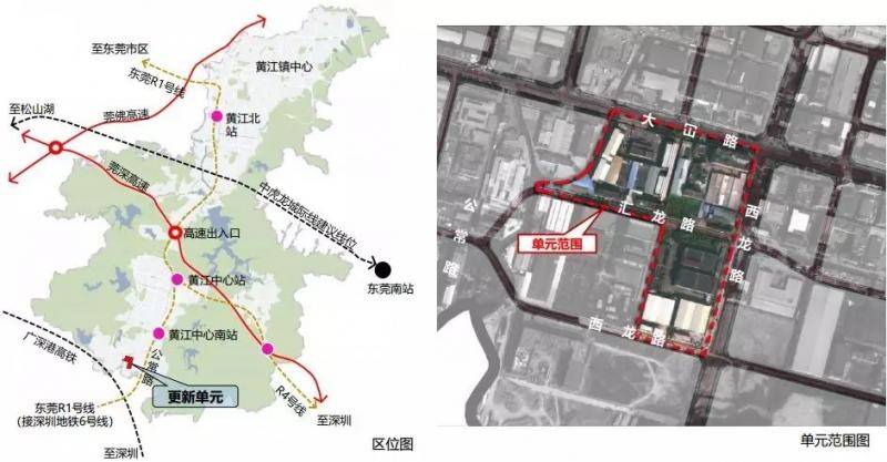 东莞这个村要火！拆63公顷！建小学初中高中，对接深圳地铁...