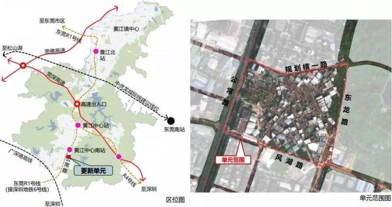 东莞这个村要火！拆63公顷！建小学初中高中，对接深圳地铁...