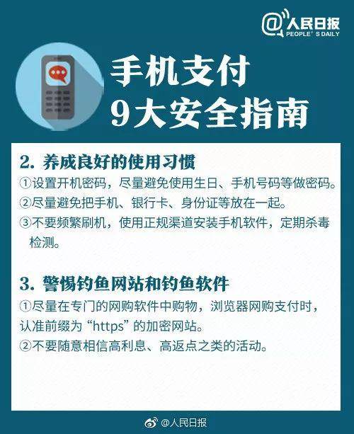 二维码上这串数字千万不能给人 已有人中招