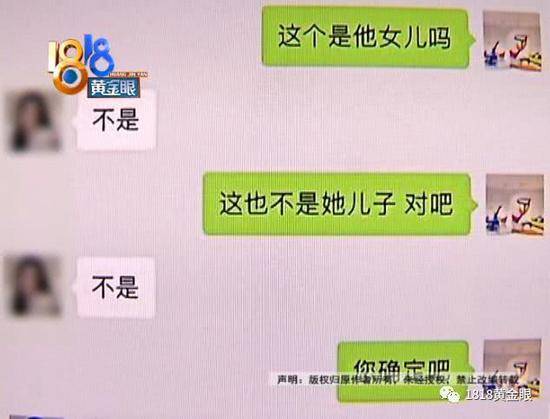 和男友去趟澳门 姑娘花了两千万？