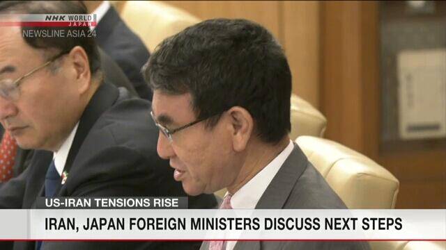 伊朗外长扎里夫突访日本 与日本外相磋商中东局势