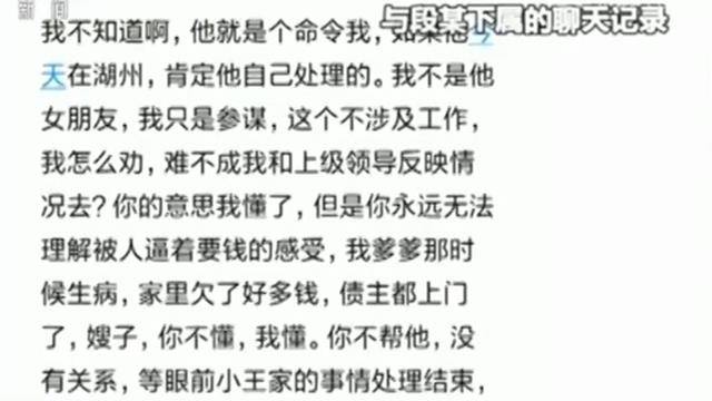 中年妇女一人分饰七个角色 多名高学历高收入女性被骗