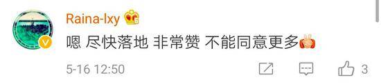 国家新规！ofo押金须2天内退完？网友坐不住了……