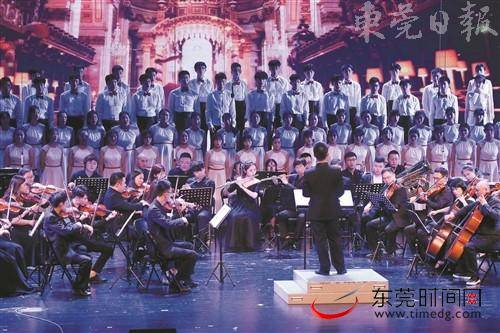 东莞市第五高级中学师生音乐会举行